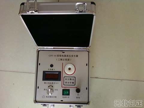 臺式工頻驗電信號發(fā)生器